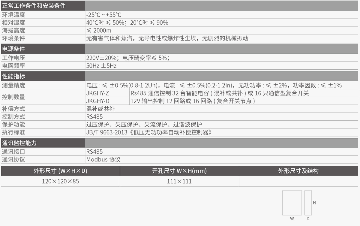 1609637022875770.jpg JKGHY-Z.jpg